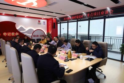 四川路桥调研组赴蜀能矿产重点项目调研