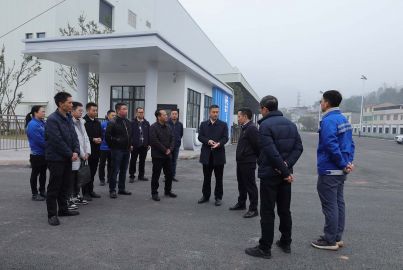 自治县县委书记先平，县委副书记、县长鲁子军林到蜀能矿产公司调研督导