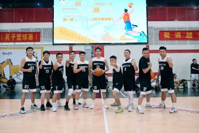 挺进决赛！蜀能矿产男篮队力克强敌，锁定冠军争夺战！