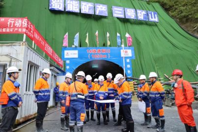 蜀道集团副总经理蒋永林调研督导蜀能矿产安全环保工作