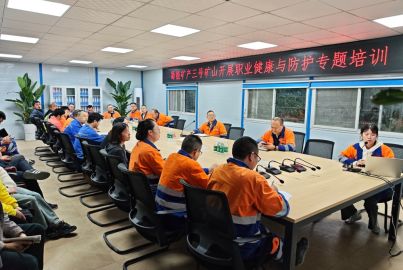 蜀能矿产开展第24个全国《职业病防治法》 宣传周系列活动