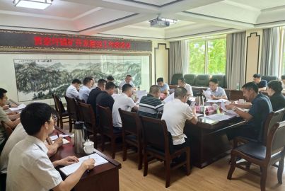 自治县组织召开黄家坪磷矿开发建设工作推进会