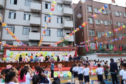 童心向党庆六一 关爱儿童显担当&mdash;&mdash;蜀能矿产三号矿山党支部走进烽烟镇白家湾小学开展党建联建活动