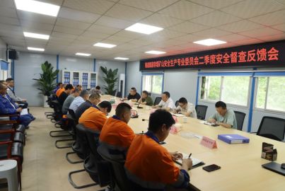 蜀道集团非煤矿山专委会赴蜀能矿产三号矿山开展二季度安全督查