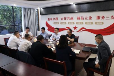 蜀能矿产举行正极材料项目融资工作座谈会
