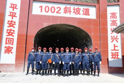 蜀能矿产赴德阳昊华 清平磷矿考察学习