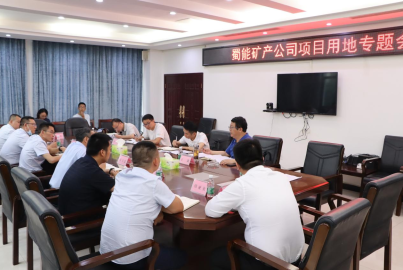 蜀能矿产与马边县自然资源局举办项目用地专题会