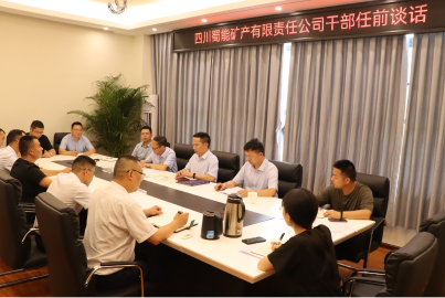 蜀能矿产开展干部任前谈话