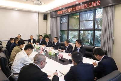 蜀能矿产与青海弗迪实业举行项目经营团队见面会