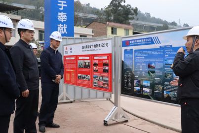武世平一行调研蜀能矿产公司重点项目建设工作