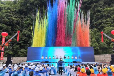 蜀能矿产三号矿山井巷工程建设项目正式开工