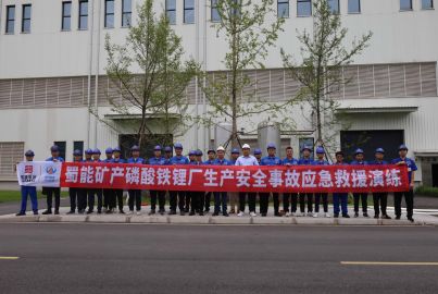 蜀能矿产磷酸铁锂厂开展生产安全事故应急救援演练