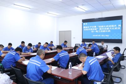 蜀能矿产开展“技能比武迎国庆 岗位练兵强技能”国庆技能大比武活动——电工技能比武