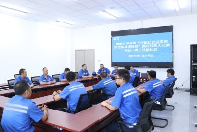 蜀能矿产开展“技能比武迎国庆 岗位练兵强技能”国庆技能大比武活动——焊工技能比武