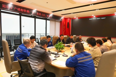 蜀能矿产磷酸铁锂厂召开第二批见习员工座谈会