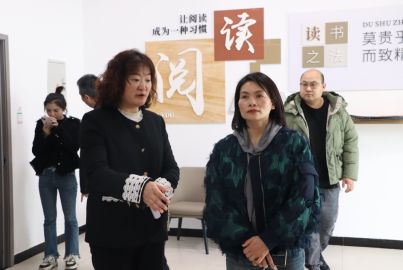 乐山市总工会赴蜀能矿产调研工会工作