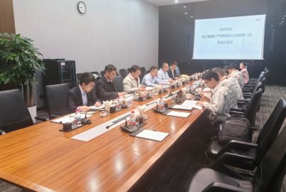 蜀能矿产赴比亚迪深圳总部拜访交流