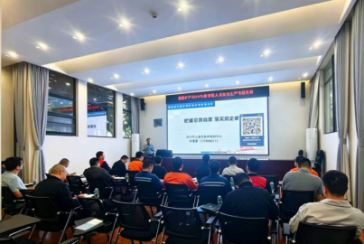 蜀能矿产开展2026年度主要负责人和安全管理人员复训暨一般管理人员安全生产专题培训